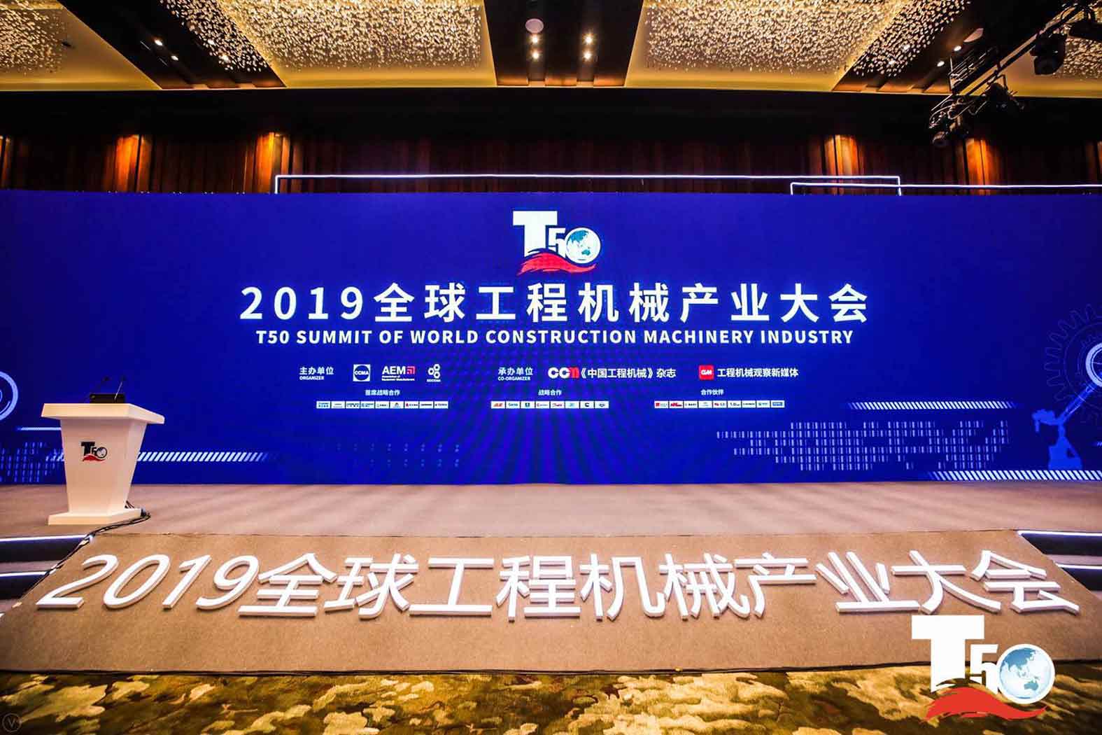 闪耀 | 壹定发集团 · 壹定发重装荣获中国桩工机械市场两项年度大奖