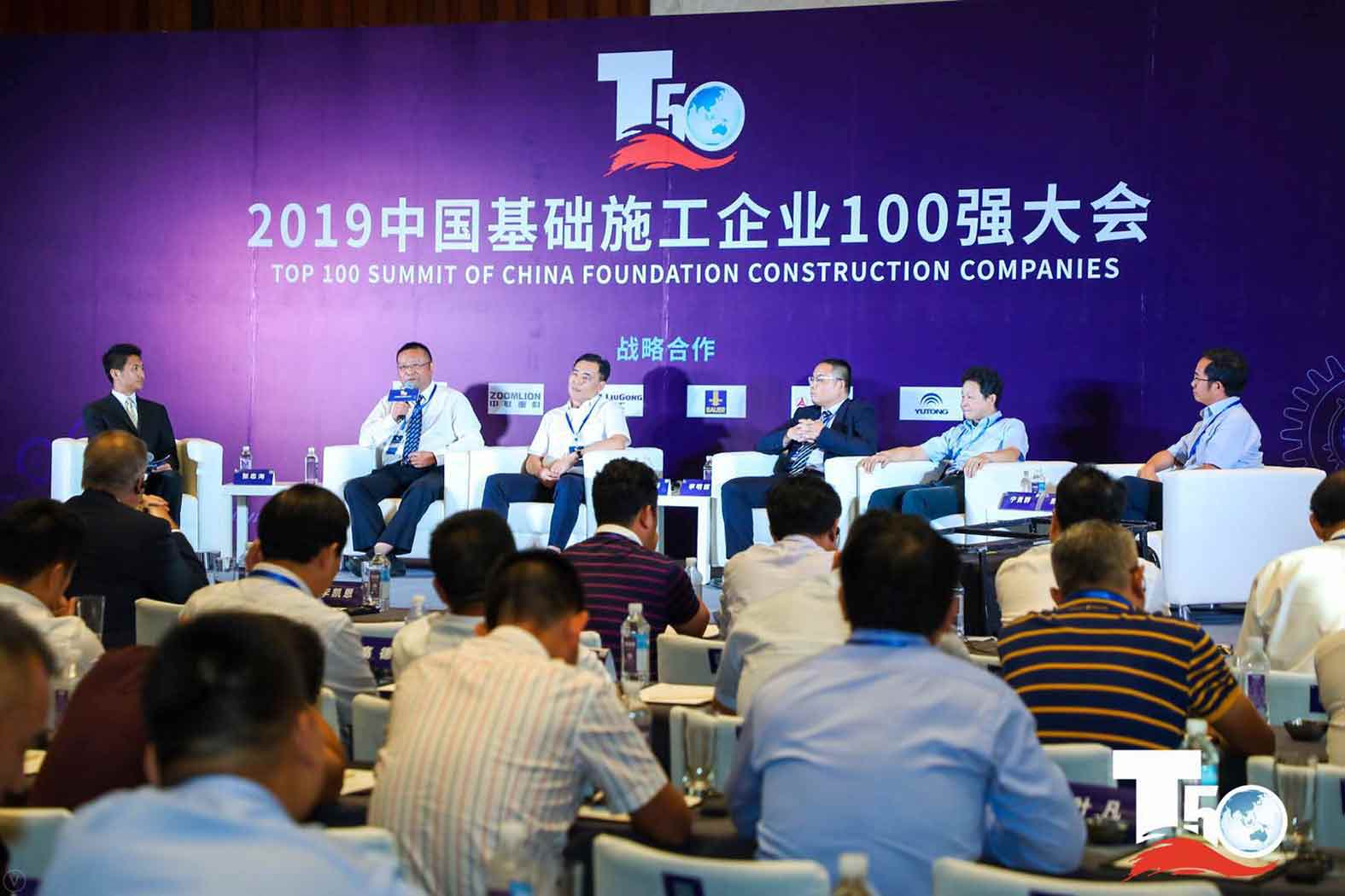 闪耀 | 壹定发集团 · 壹定发重装荣获中国桩工机械市场两项年度大奖